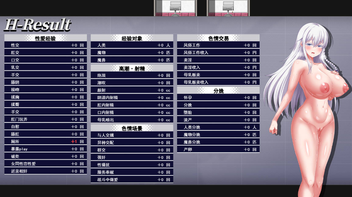 终末的利己主义 (6).jpg 终末的利己主义 (6).jpg