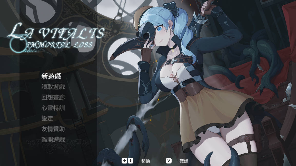 永恒的欠损 V0.27.0 (1).jpg 永恒的欠损 V0.27.0 (1).jpg