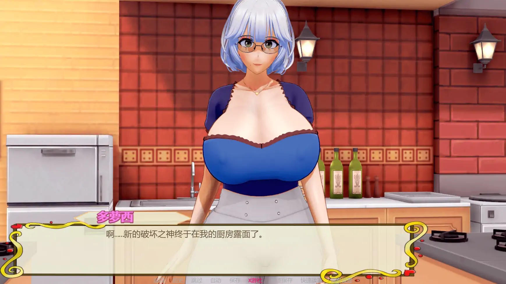 20251201-20251130-B01-4.jpg 20251201-20251130-B01-4.jpg