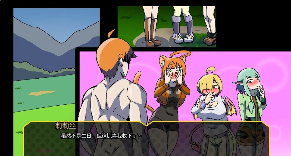 【日系SLG/AI汉化/奇幻】淫乱多元宇宙0.3.0.3 AI汉化版【PC+安卓/0.35G/首发】