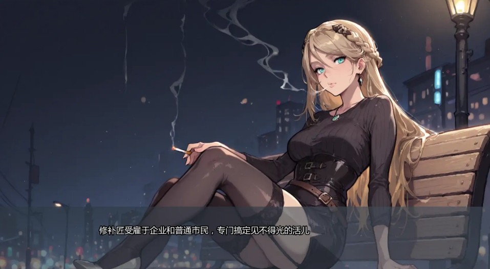 屏幕截图_2-12-2025_205114_xyoushe.cc.jpg 屏幕截图_2-12-2025_205114_xyoushe.cc.jpg