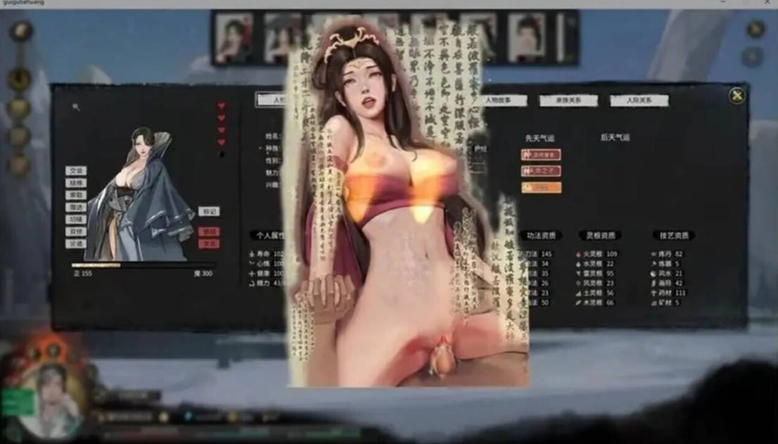 [大型SLG/绅士魔改/PC] 鬼谷八荒 v1.2.106.259 五朵金花绅士MOD整合魔改 官方中文 [47.8G]