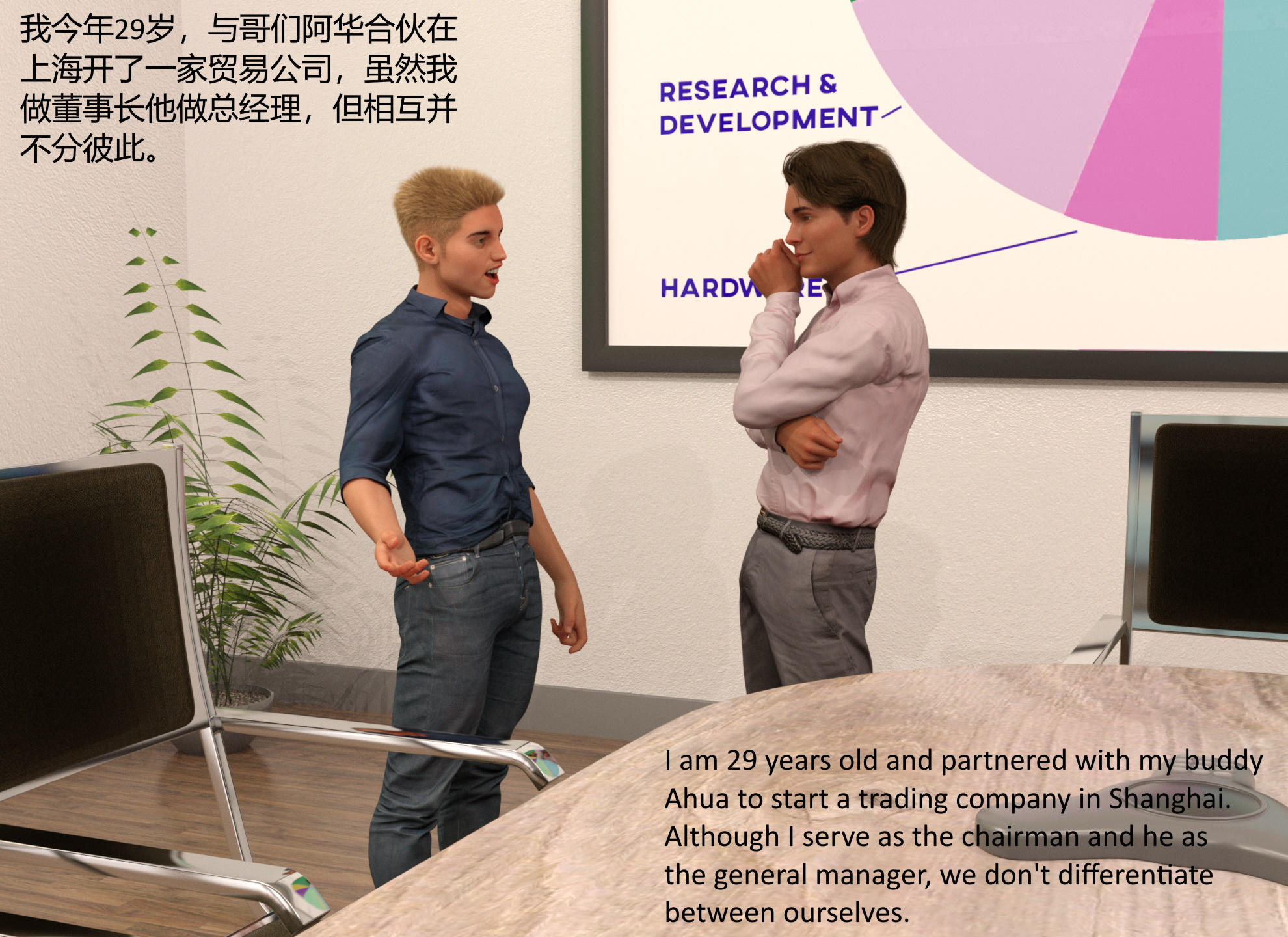 漫画[3D/中文/恋尸癖]贡献老婆肉体的事业01-10[525M/飞狗云]