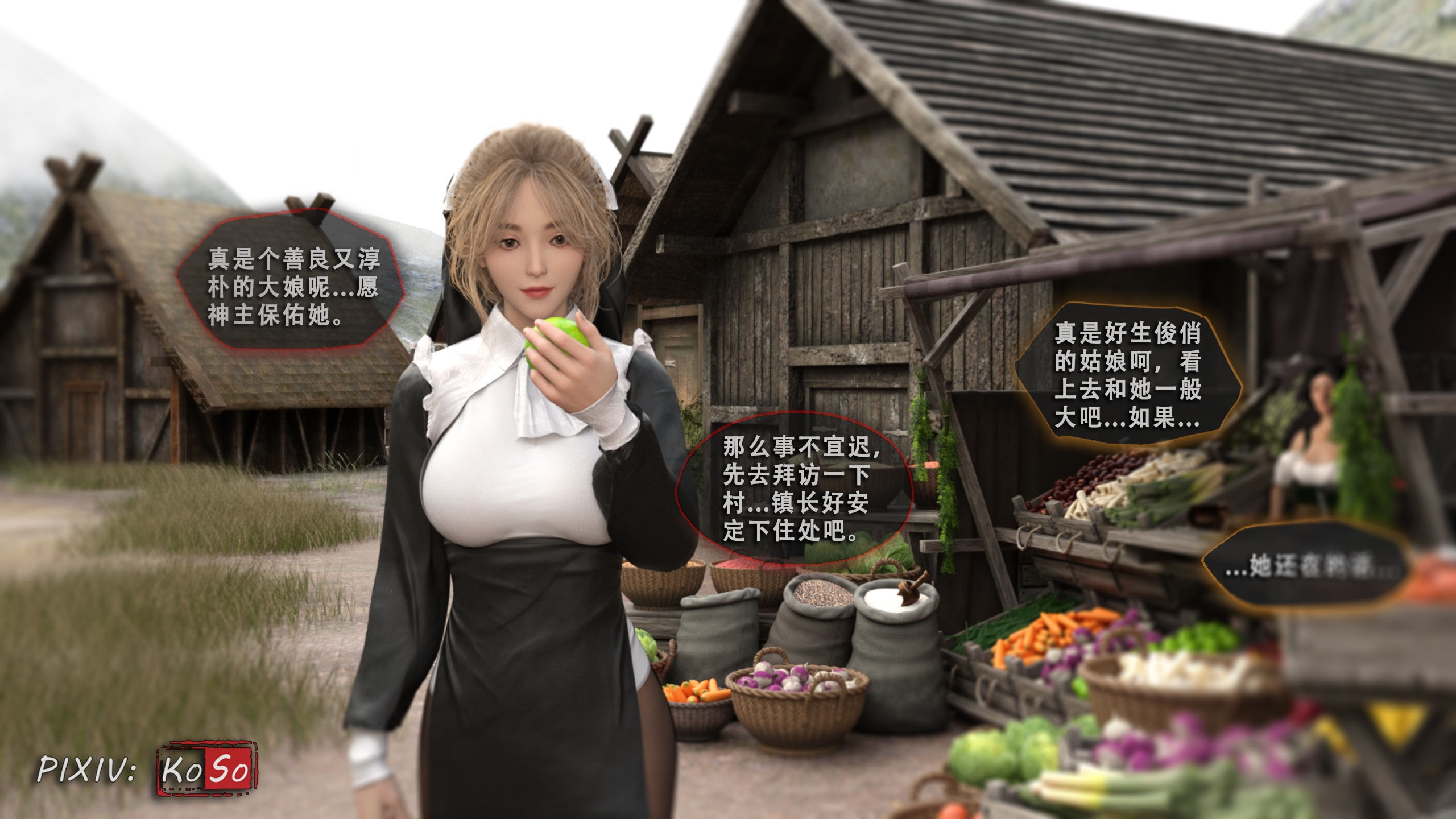 漫画[3D/中文]圣女呢喃00-01[540M/飞狗云]