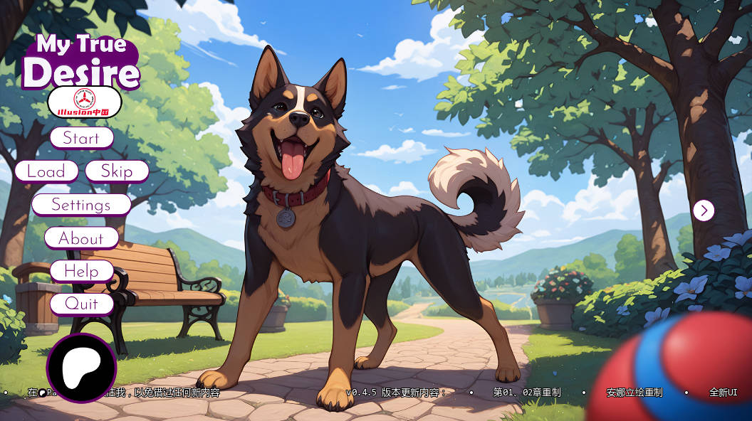 我的真实欲望0.4.5 (1).jpg 我的真实欲望0.4.5 (1).jpg