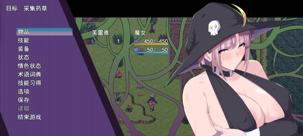 魔女的药水店 (2).jpg 魔女的药水店 (2).jpg