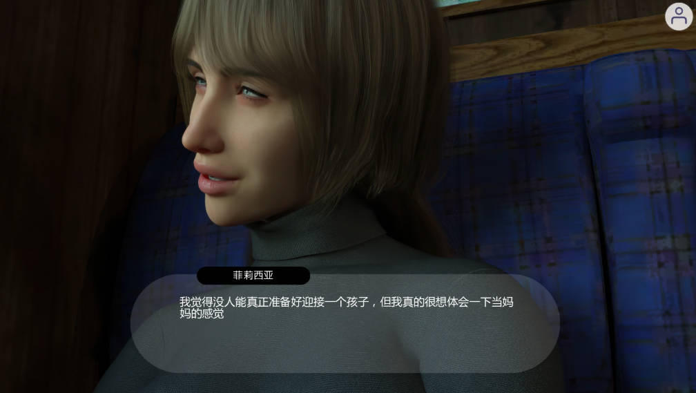 一场不稳定的婚姻Ep.3 (2).jpg 一场不稳定的婚姻Ep.3 (2).jpg