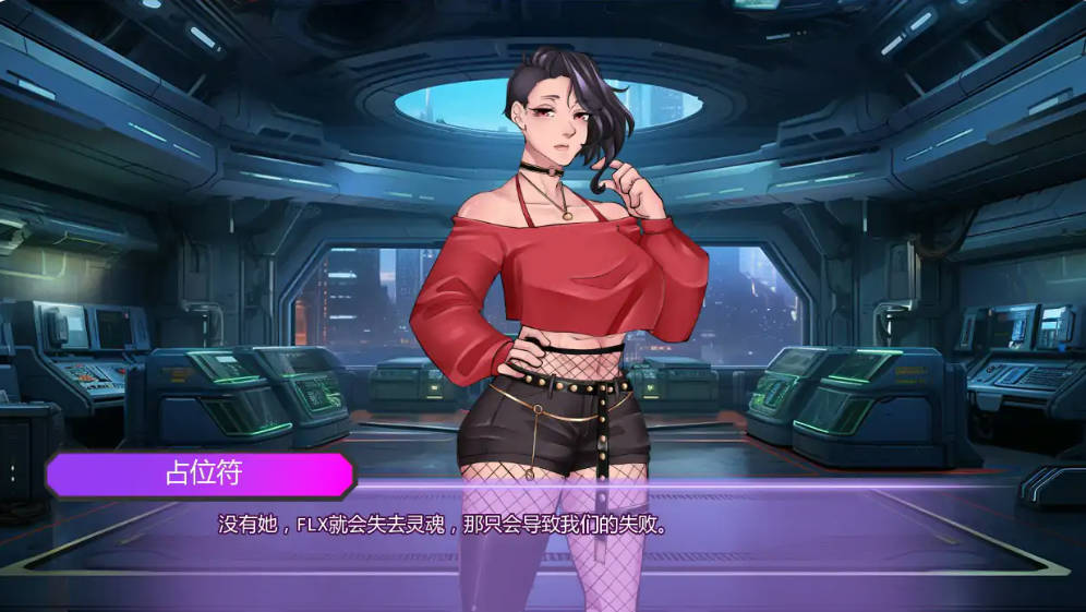 腐蚀偶像计划v0.19 (3).jpg 腐蚀偶像计划v0.19 (3).jpg