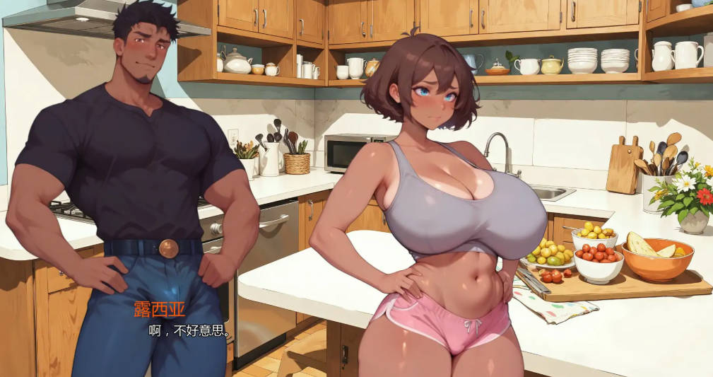 风谷生活v0.3 P2 (4).jpg 风谷生活v0.3 P2 (4).jpg