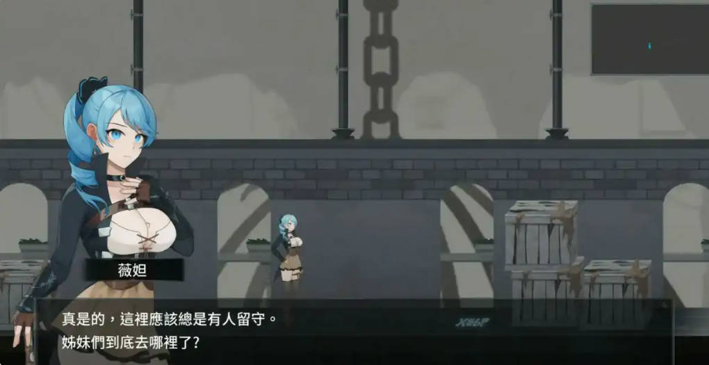 [ACT/中文/动态] 永恒的欠损 V0.28.0 (La Vitalis Immortal Loss )官方中文版 [更新] [3.2G]