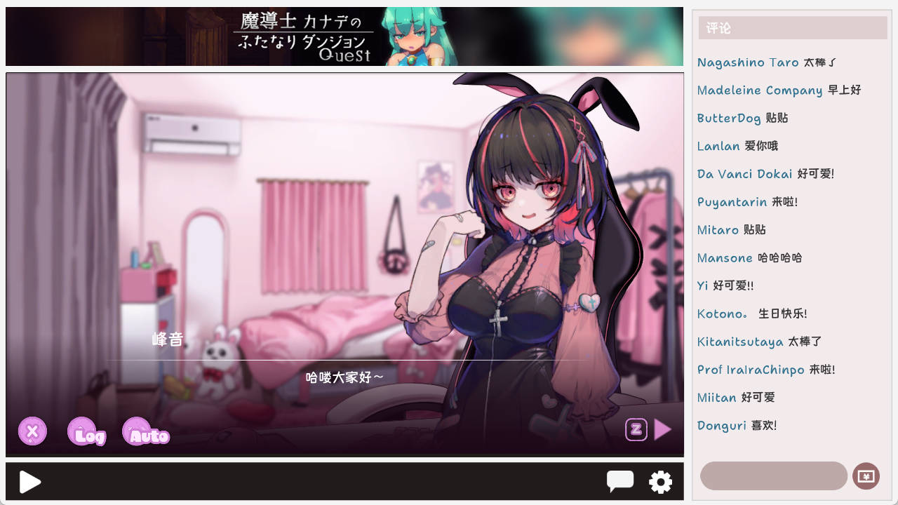 可爱 -虐系陷阱地牢 (2).jpg 可爱 -虐系陷阱地牢 (2).jpg