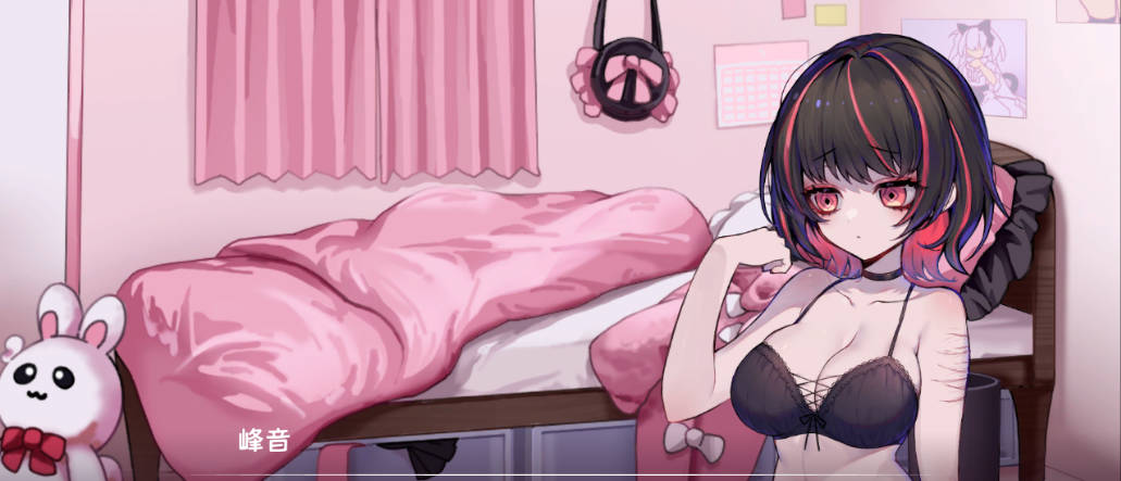 可爱 -虐系陷阱地牢 (3).jpg 可爱 -虐系陷阱地牢 (3).jpg