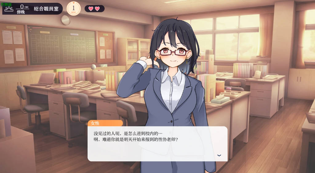 性协性爱协力委员会 (3).jpg 性协性爱协力委员会 (3).jpg