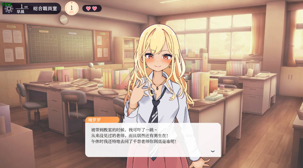 性协性爱协力委员会 (2).jpg 性协性爱协力委员会 (2).jpg