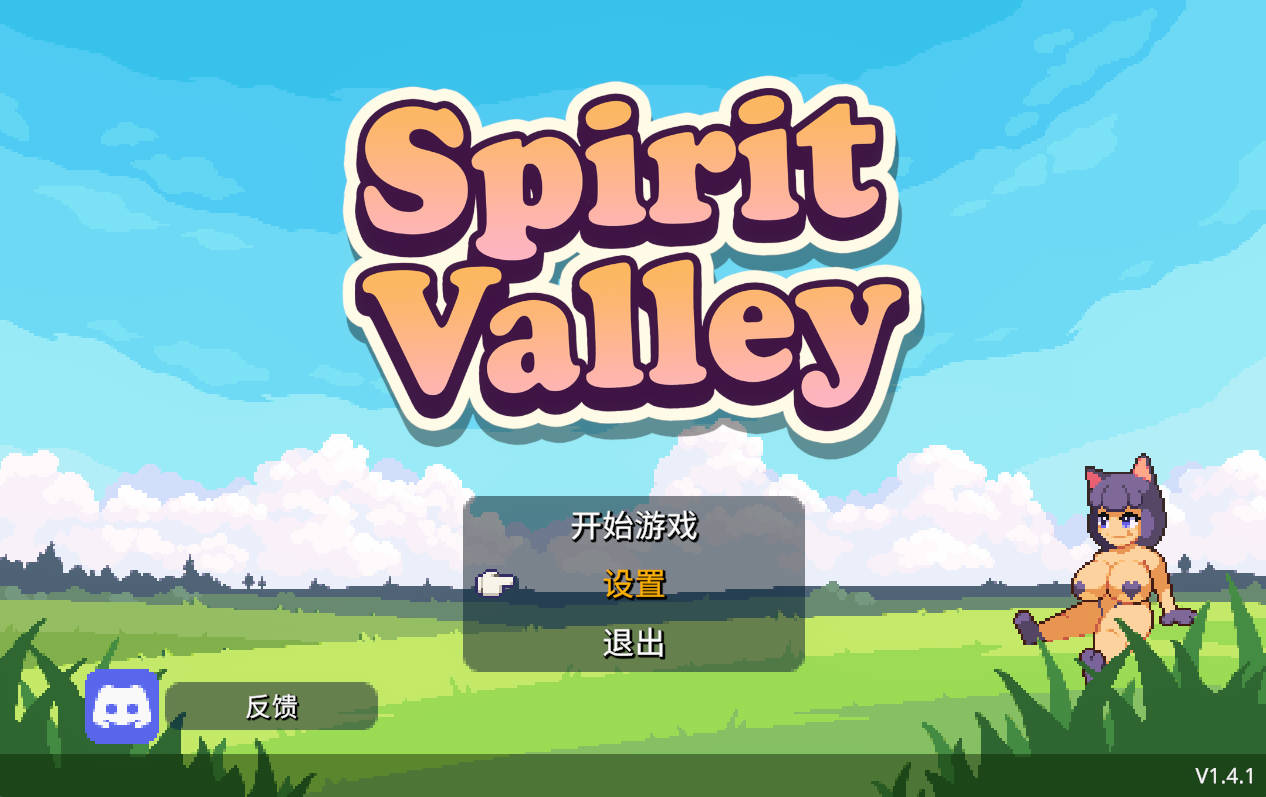 精灵谷物语 v1.4.1 (1).jpg 精灵谷物语 v1.4.1 (1).jpg