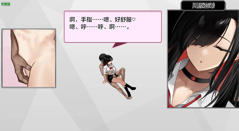 辣妹据点之放学后的秘密基地 (3).jpg 辣妹据点之放学后的秘密基地 (3).jpg