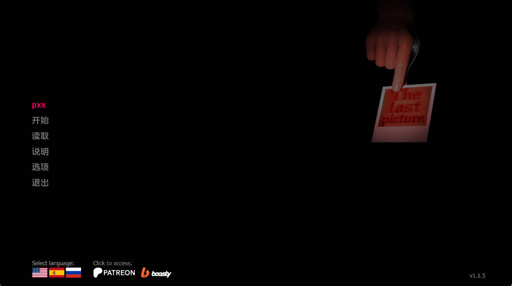 【欧美SLG/AI汉化/3D】最后的图片v1.1.5 （The Last Picture）AI汉化版【PC+安卓/5.78G/更新】