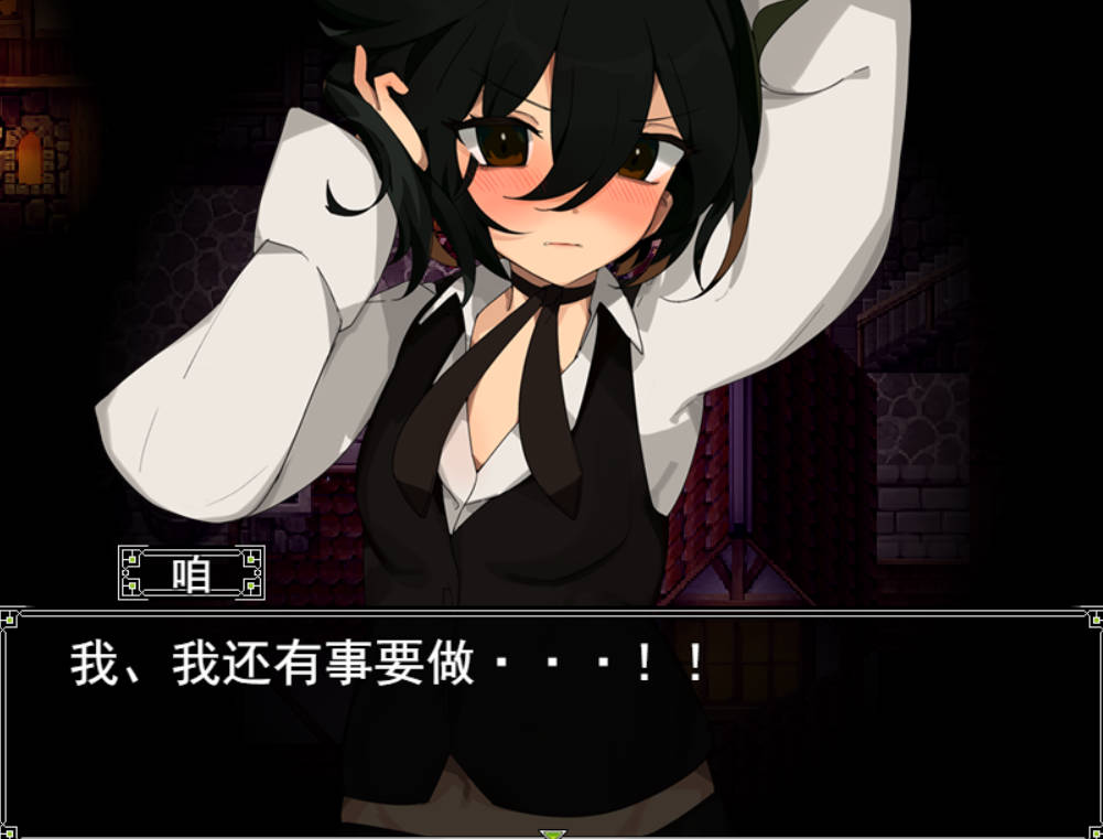 巨女与仪式 (2).jpg 巨女与仪式 (2).jpg