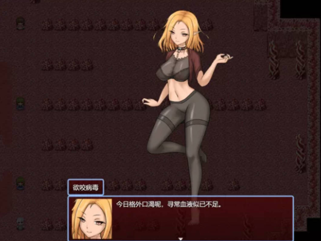 虫巢瘟疫 (3).jpg 虫巢瘟疫 (3).jpg