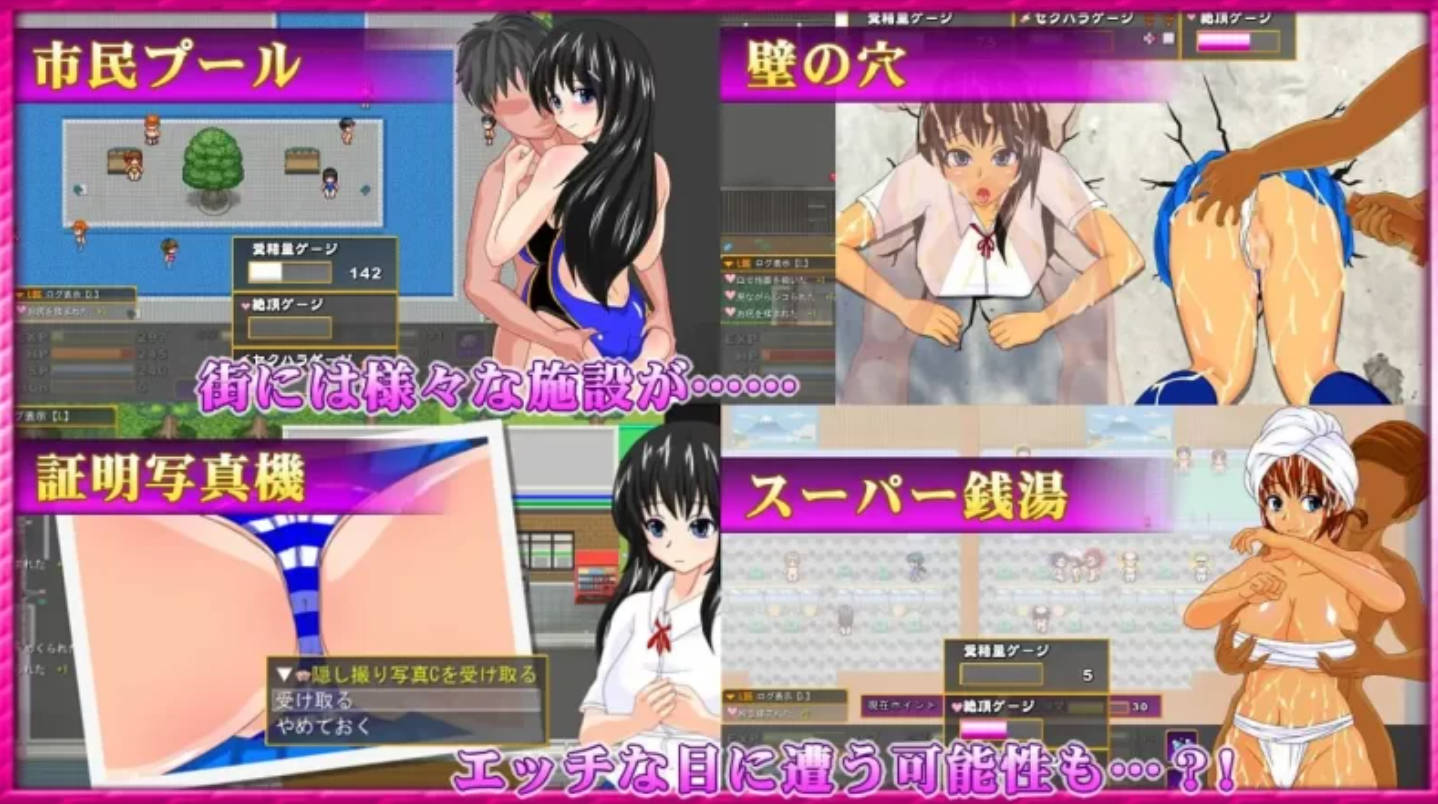 [RPG/汉化]魅魔宝珠 ～离家少女与两只淫魔～挂载AI汉化版+存档[新汉化][1.6G]