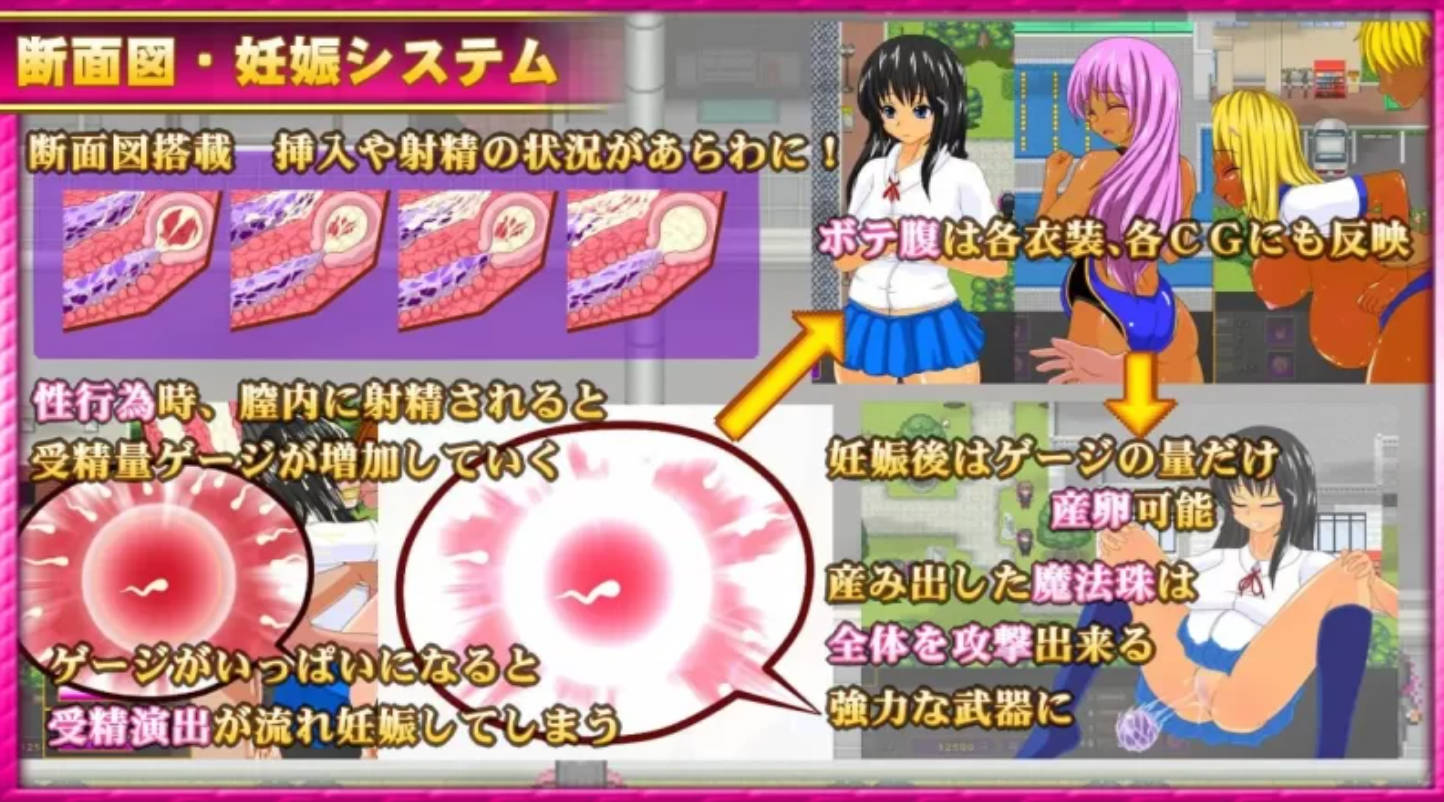 魅魔宝珠 ~离家少女与两只淫魔 (4).jpg 魅魔宝珠 ~离家少女与两只淫魔 (4).jpg