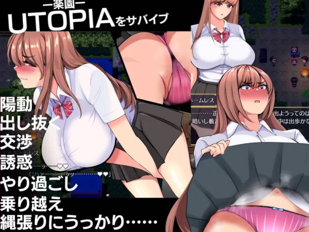 乌托邦 (3).jpg 乌托邦 (3).jpg