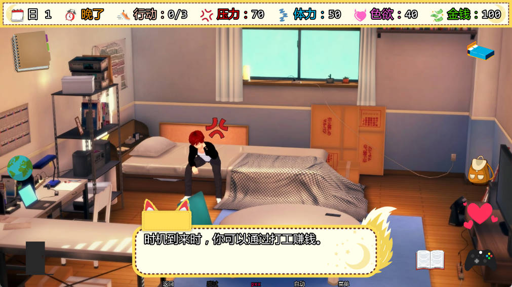 狼情结0.20.0 (2).jpg 狼情结0.20.0 (2).jpg