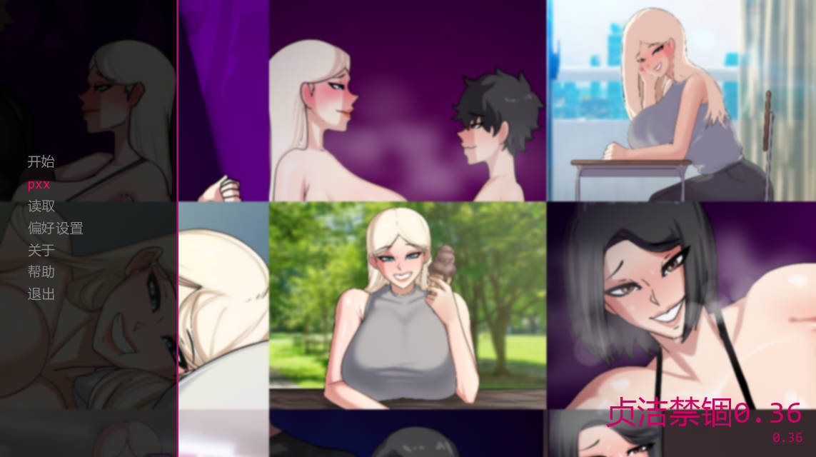 贞洁禁锢0.36 (1).jpg 贞洁禁锢0.36 (1).jpg