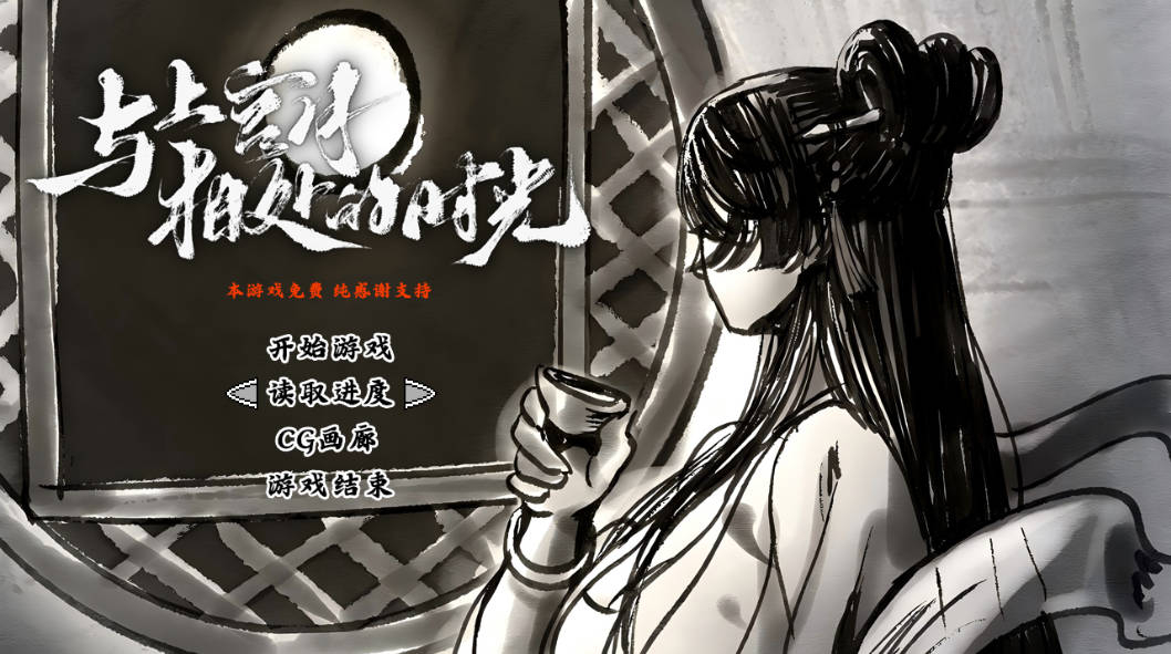 与上官月相处的时光 v0.29 (2).jpg 与上官月相处的时光 v0.29 (2).jpg