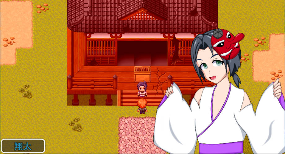 天狗的花嫁 (3).jpg 天狗的花嫁 (3).jpg