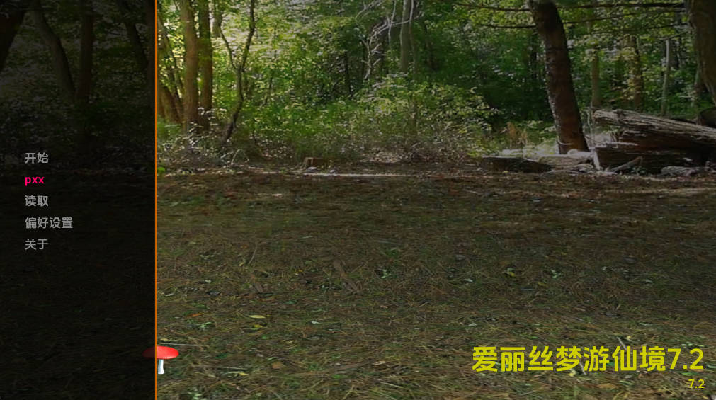 爱丽丝梦游仙境7.2 (1).jpg 爱丽丝梦游仙境7.2 (1).jpg