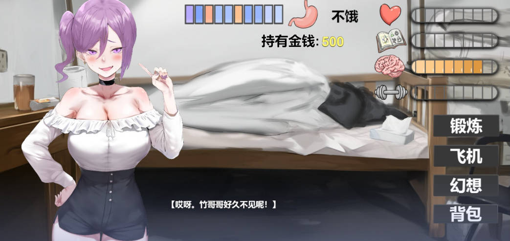 我又幻想了 (5).jpg 我又幻想了 (5).jpg