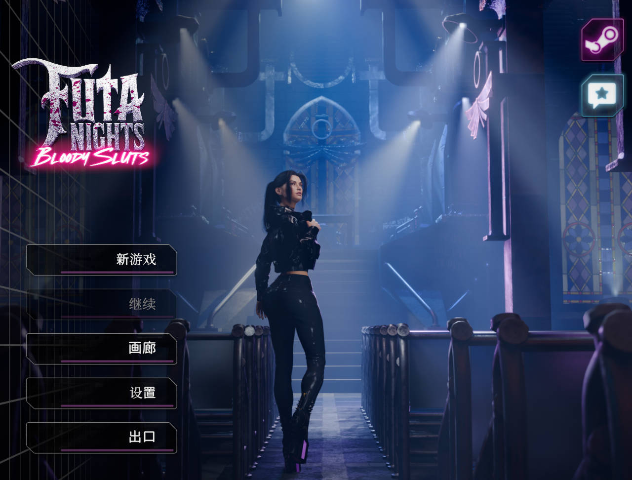 扶她之夜:血色魅影 (1).jpg 扶她之夜:血色魅影 (1).jpg