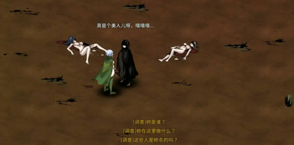 黑暗之地编年史:堕落精灵V0.371 (5).jpg 黑暗之地编年史:堕落精灵V0.371 (5).jpg