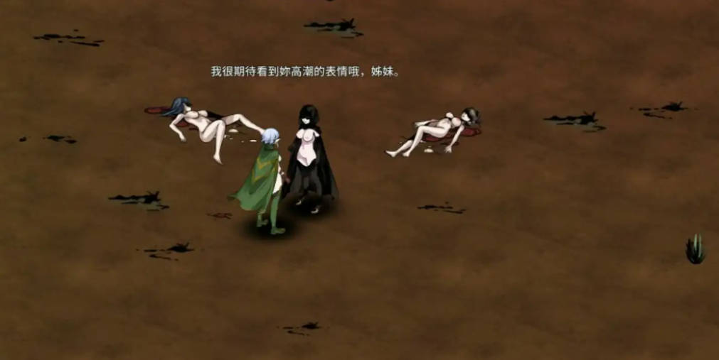 黑暗之地编年史:堕落精灵V0.371 (2).jpg 黑暗之地编年史:堕落精灵V0.371 (2).jpg