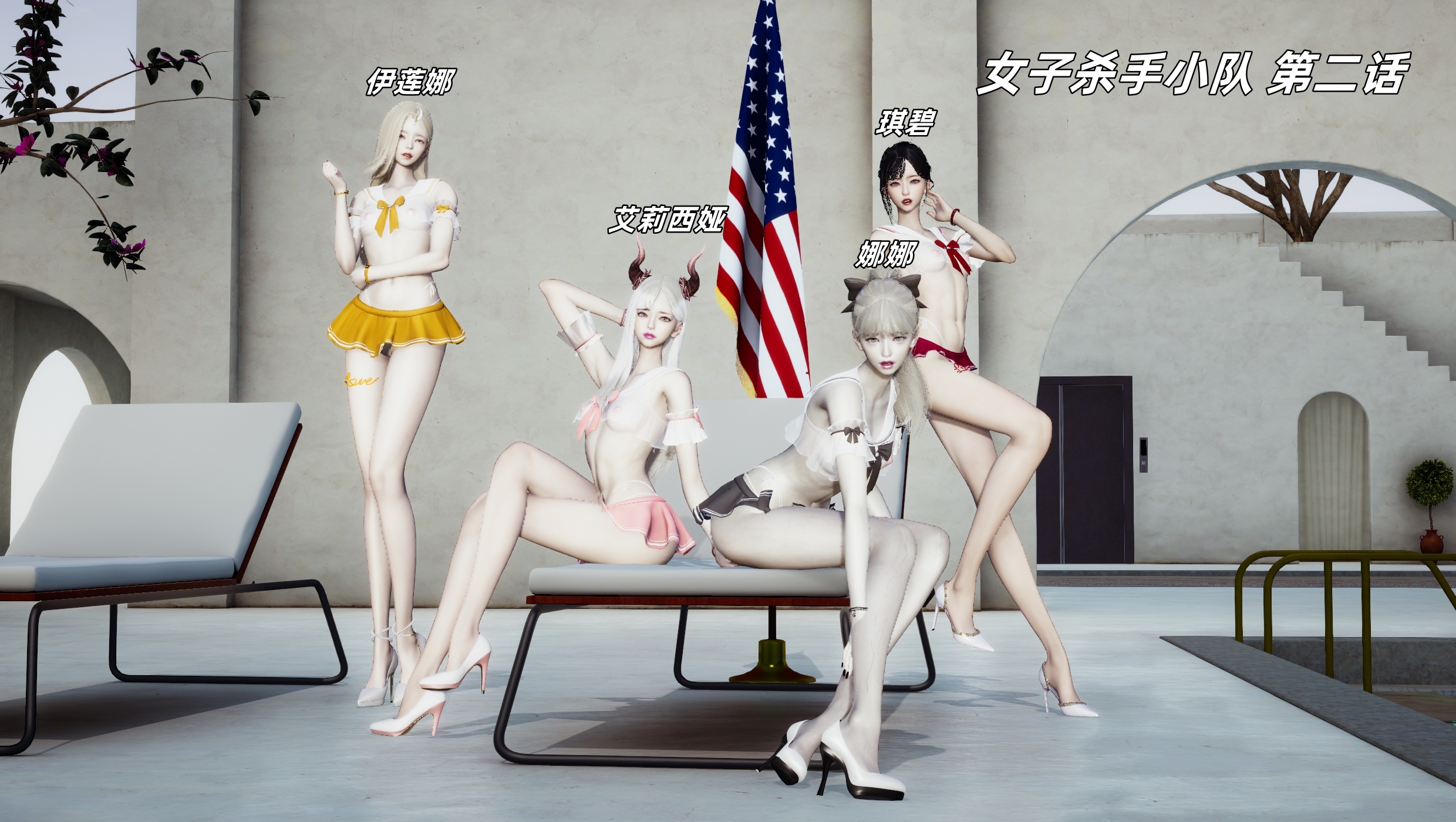 [3D]风月 第一章[300M/飞狗云]