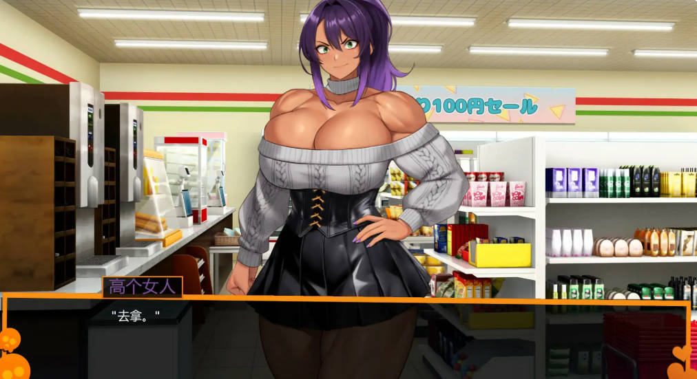 别在我面前摆谱,优美酱v0.6.7 (4).jpg 别在我面前摆谱,优美酱v0.6.7 (4).jpg