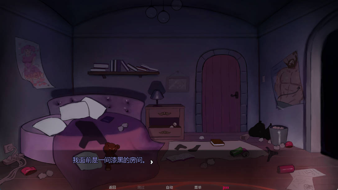 我家宅魔Ch.2 (2).jpg 我家宅魔Ch.2 (2).jpg