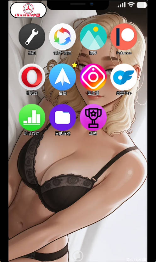 欲望之网Ch.6.46.9 (1).jpg 欲望之网Ch.6.46.9 (1).jpg