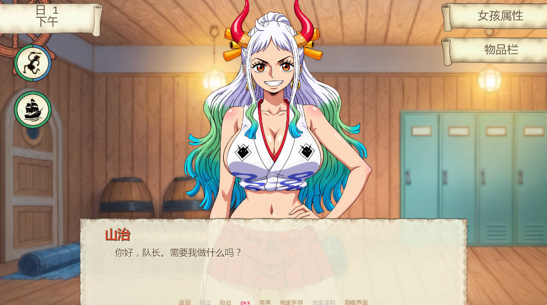 魅海征途v0.34 (2).jpg 魅海征途v0.34 (2).jpg