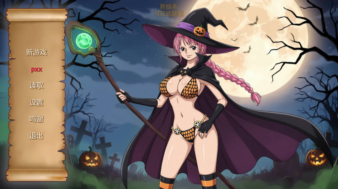 魅海征途v0.34 (1).jpg 魅海征途v0.34 (1).jpg