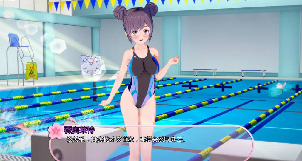 扶她性爱学院v0.77 (4).jpg 扶她性爱学院v0.77 (4).jpg