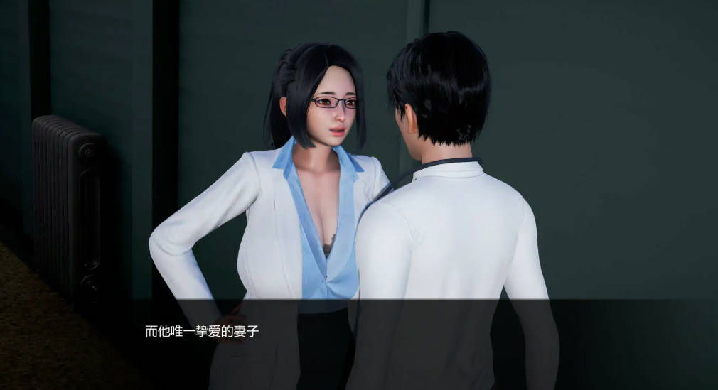 欺负我的人试图腐蚀我的母亲尤娜Ep.3.7 v0.78 (3).jpg 欺负我的人试图腐蚀我的母亲尤娜Ep.3.7 v0.78 (3).jpg