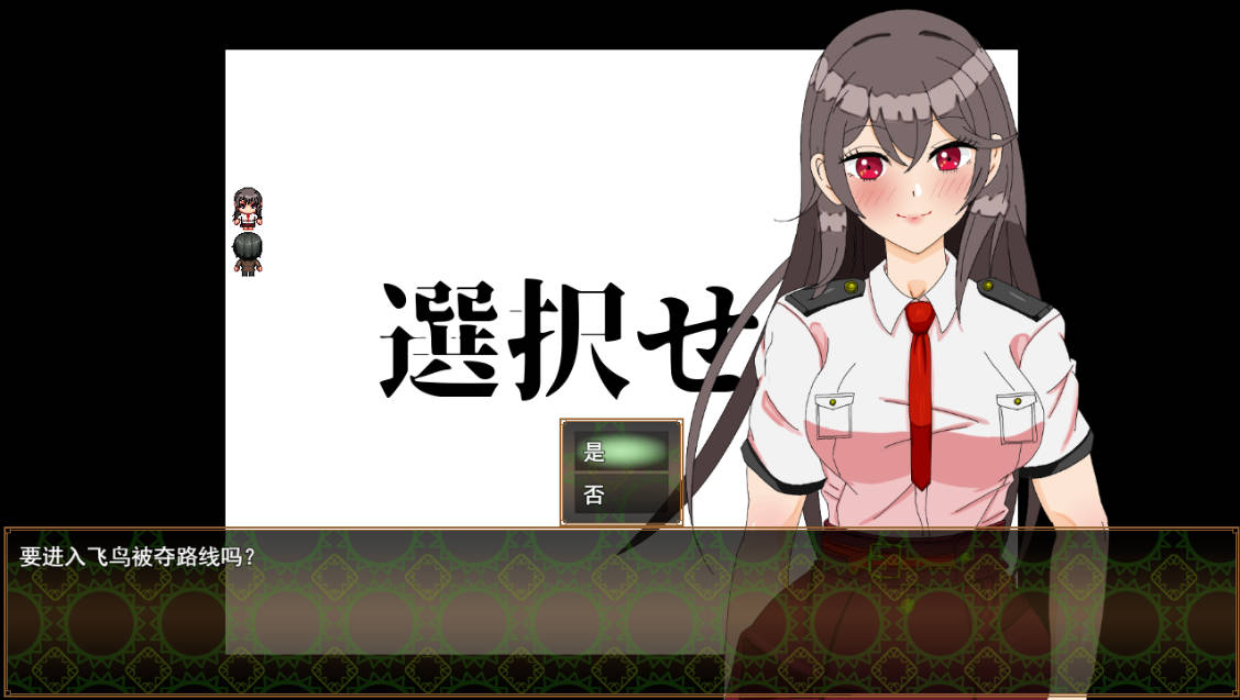 [RPG/汉化/动态]单恋狂想曲！～我的女友被职场霸凌上司横刀夺爱～挂载AI汉化版+自带全回想[4.2G]