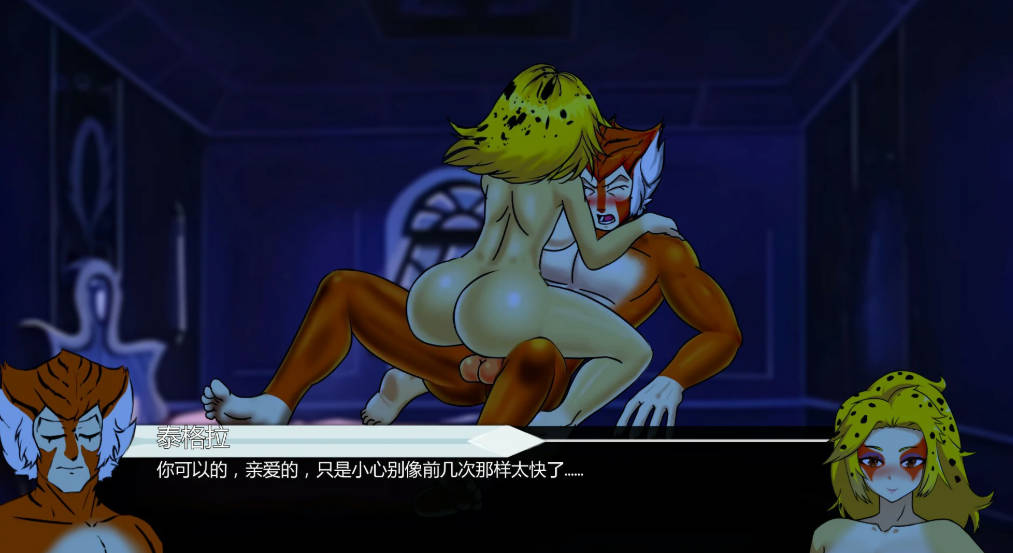 威利猫大冒险 v0.4 (5).jpg 威利猫大冒险 v0.4 (5).jpg