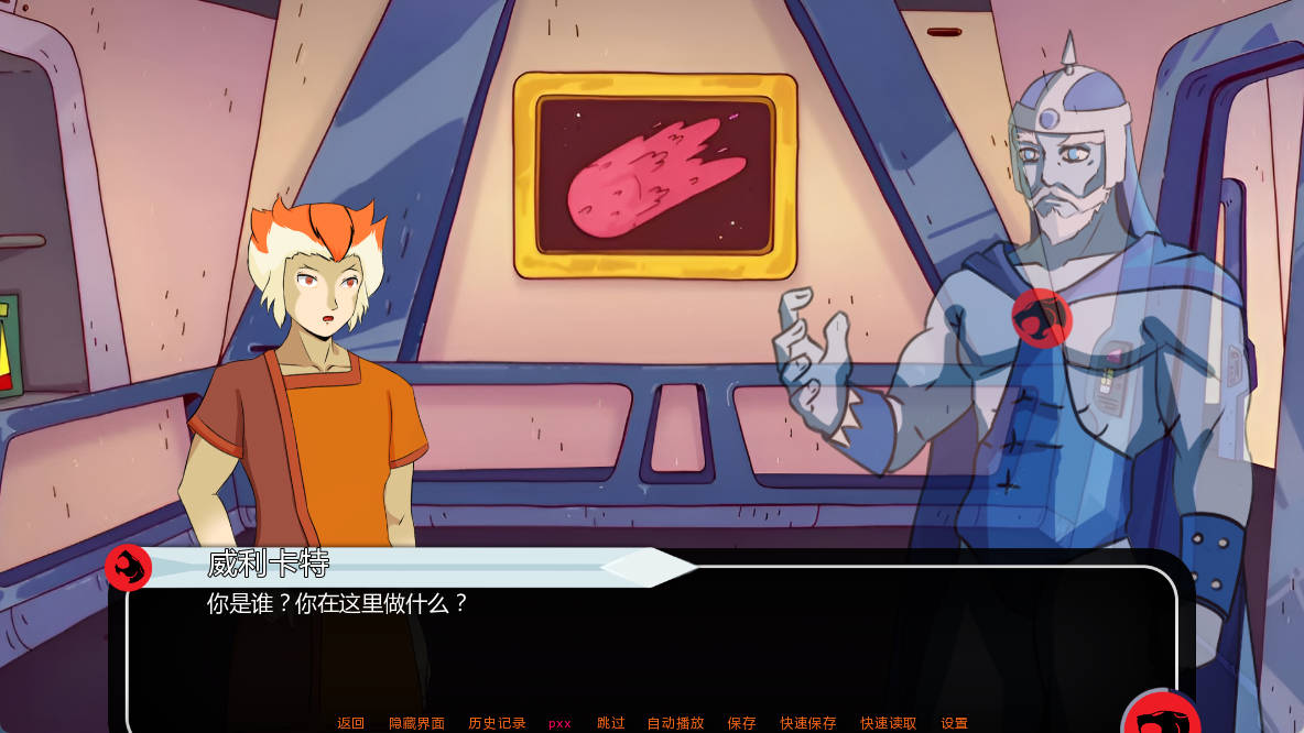 威利猫大冒险 v0.4 (2).jpg 威利猫大冒险 v0.4 (2).jpg