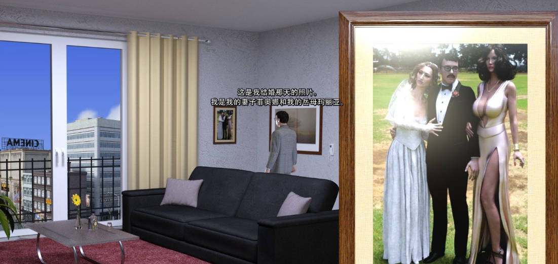 威利大冒险 V1.10 (2).jpg 威利大冒险 V1.10 (2).jpg