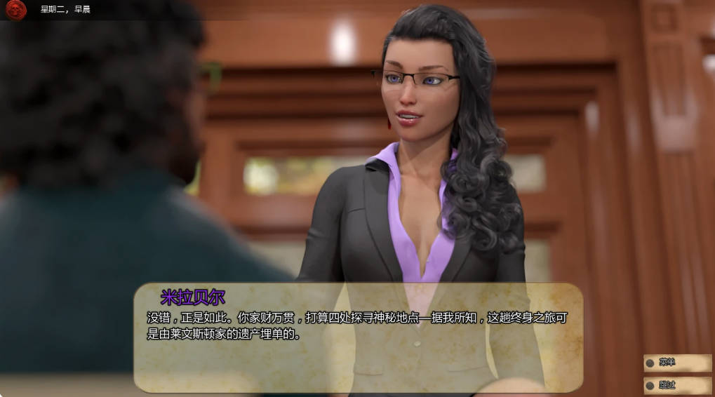 犹大幽灵Ch.2 P2 v1.3.28 (2).jpg 犹大幽灵Ch.2 P2 v1.3.28 (2).jpg