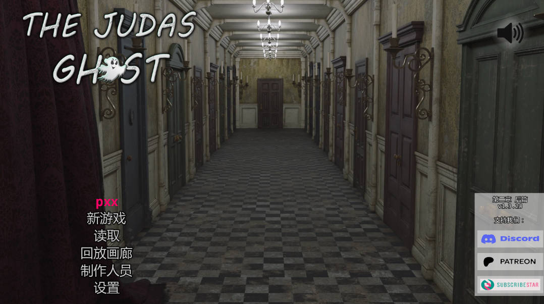 犹大幽灵Ch.2 P2 v1.3.28 (1).jpg 犹大幽灵Ch.2 P2 v1.3.28 (1).jpg