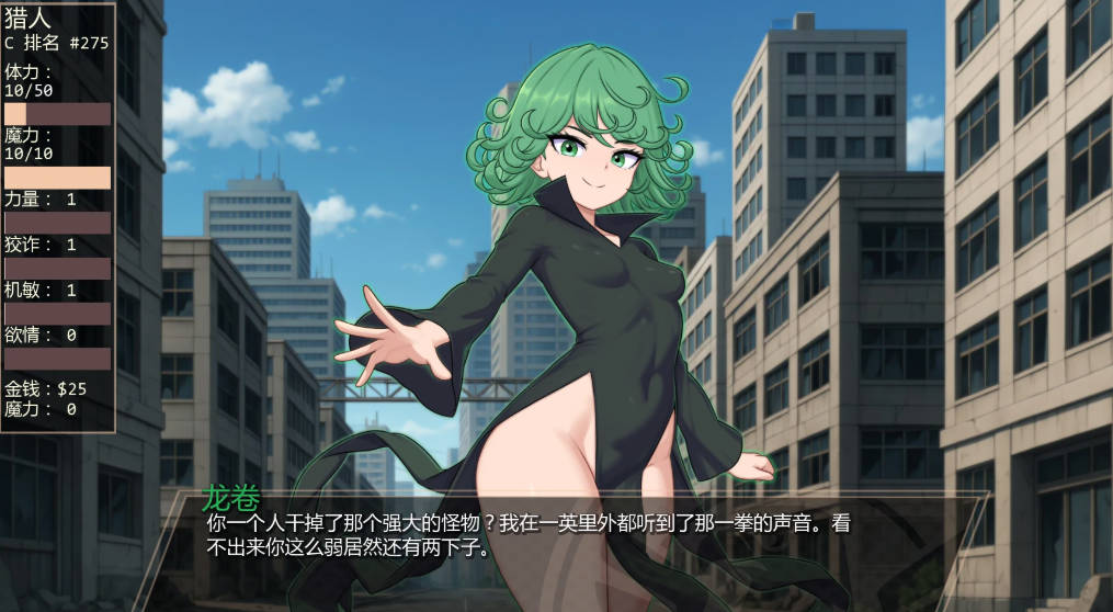 独泵侠1.0.0 (4).jpg 独泵侠1.0.0 (4).jpg